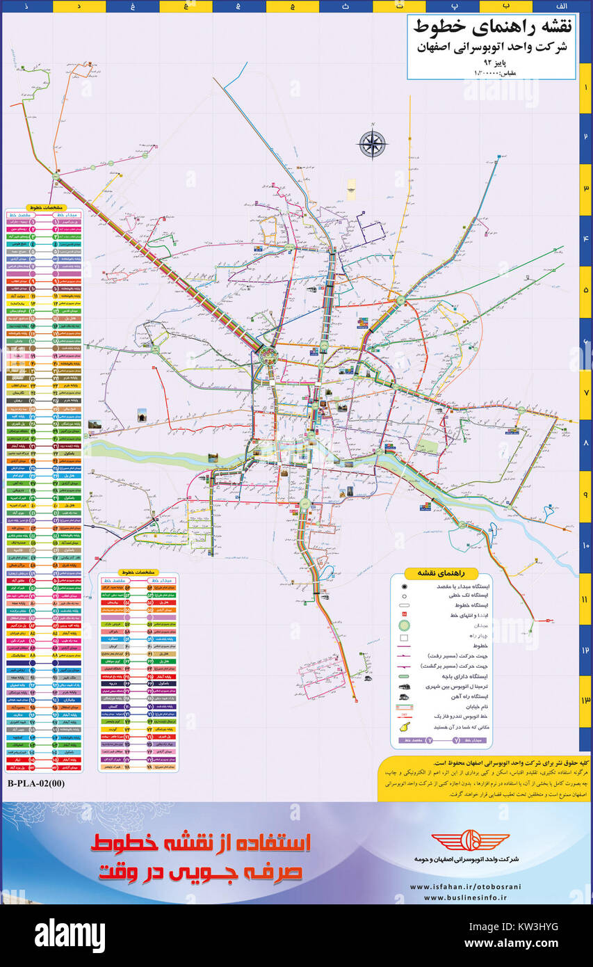 Ceci est une carte des itinéraires de bus en Ispahan, Iran. La carte fournit des informations sur les transports en commun dans l’une des grandes villes du pays, connue pour son histoire culturelle et architecturale. Banque D'Images