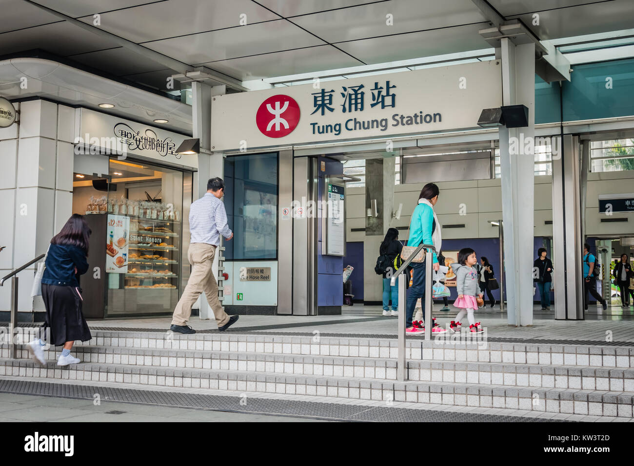 Hong Kong MTR Tung Chung Banque D'Images