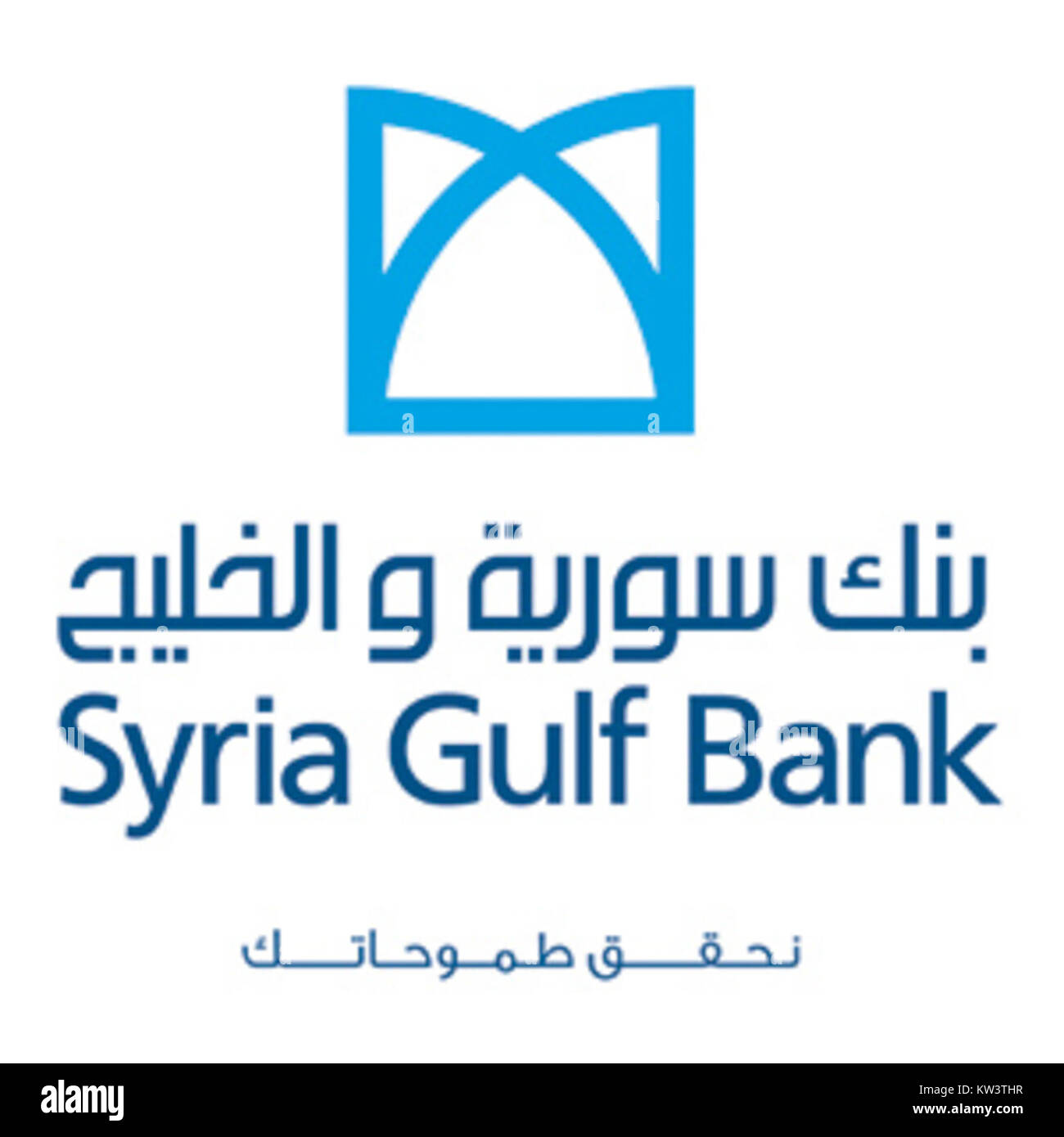 Cette image ou ce sujet peut faire référence à la juxtaposition de la culture syrienne et du golf, en se concentrant soit sur un événement, soit sur une observation de la place du sport dans la société syrienne. Banque D'Images