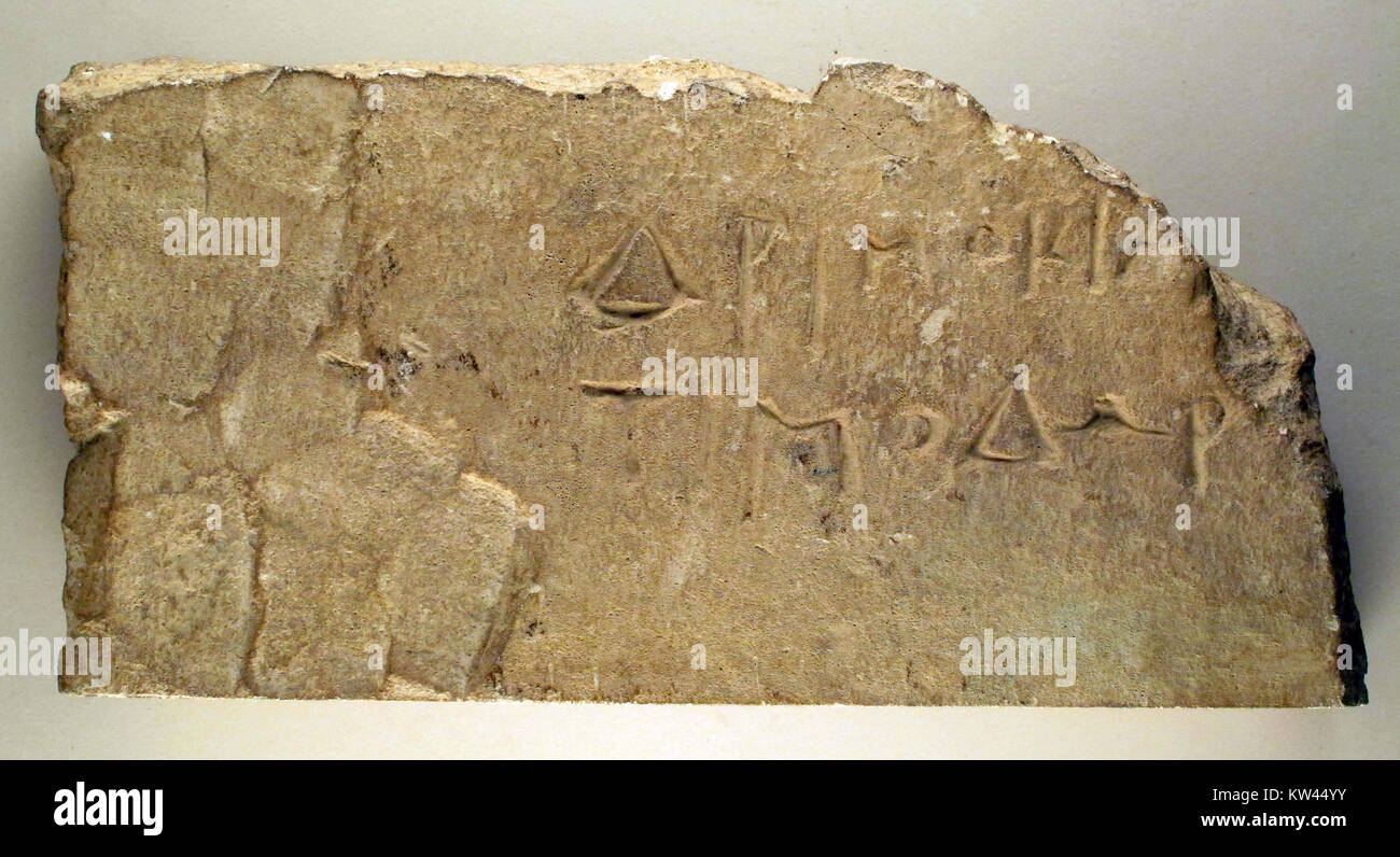 Cet artefact, inscrit avec 'MET sf74512433', est un objet historique figurant dans la collection du Metropolitan Museum of Art, offrant un aperçu de l'histoire ancienne ou culturelle. Banque D'Images