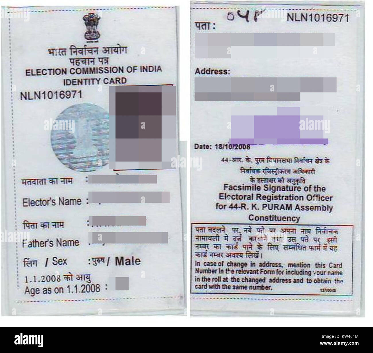 Image d'une carte d'identité d'électeur standard utilisée lors des élections nationales, affichant les informations essentielles de l'électeur. Banque D'Images