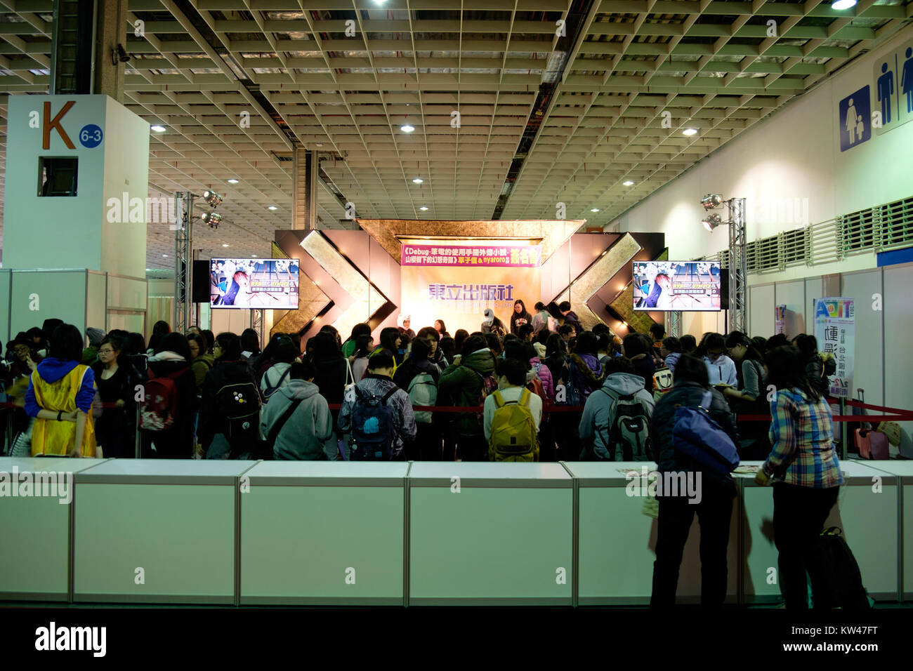 Le TICAF 2017 (Taipei International Comics and animation Festival) a accueilli un événement de signature de livre pour 'Debug', un travail dans le genre de la bande dessinée et de l'animation. L'événement a permis aux créateurs de signer des copies de leur travail pour les fans et les participants. Banque D'Images