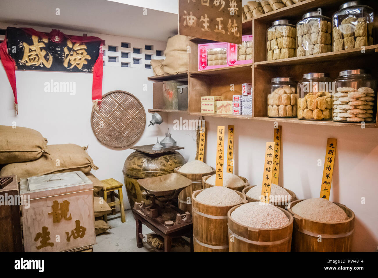 Site historique de hong kong mei ho house museum Banque D'Images