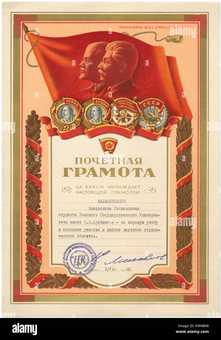 Vladislav Stepanovitch Malakhovskij, certificat d'honneur du Comité Central du Komsomol, 1952 Banque D'Images