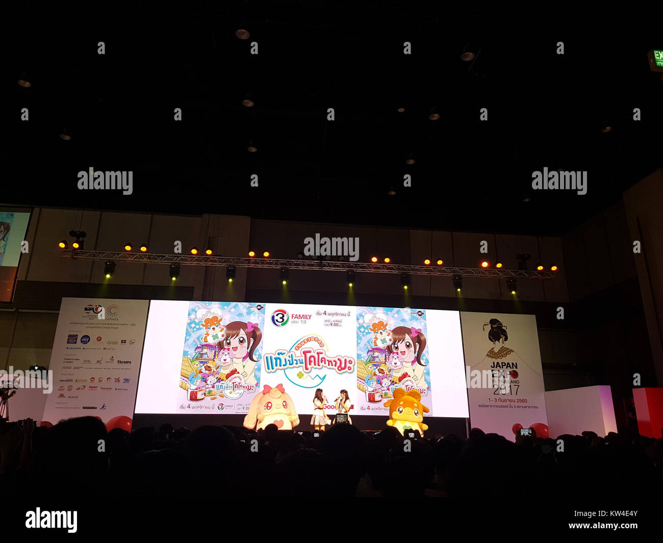 BNK48, un groupe d'idoles thaïlandais populaire, s'est produit à Japan Expo à Bangkok le 1er septembre 2017. Cet événement a mis en valeur l’influence de la culture pop japonaise en Thaïlande et la montée en puissance des groupes d’idoles locaux. Banque D'Images