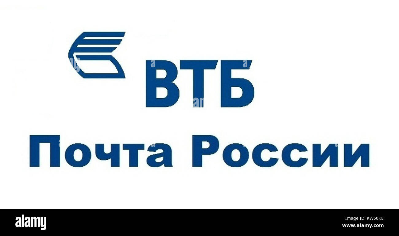 La VTB Bank et la poste russe sont des institutions clés en Russie. VTB Bank fournit des services financiers, tandis que la poste de Russie gère la livraison du courrier à travers le pays, jouant tous deux un rôle essentiel dans l'infrastructure russe. Banque D'Images