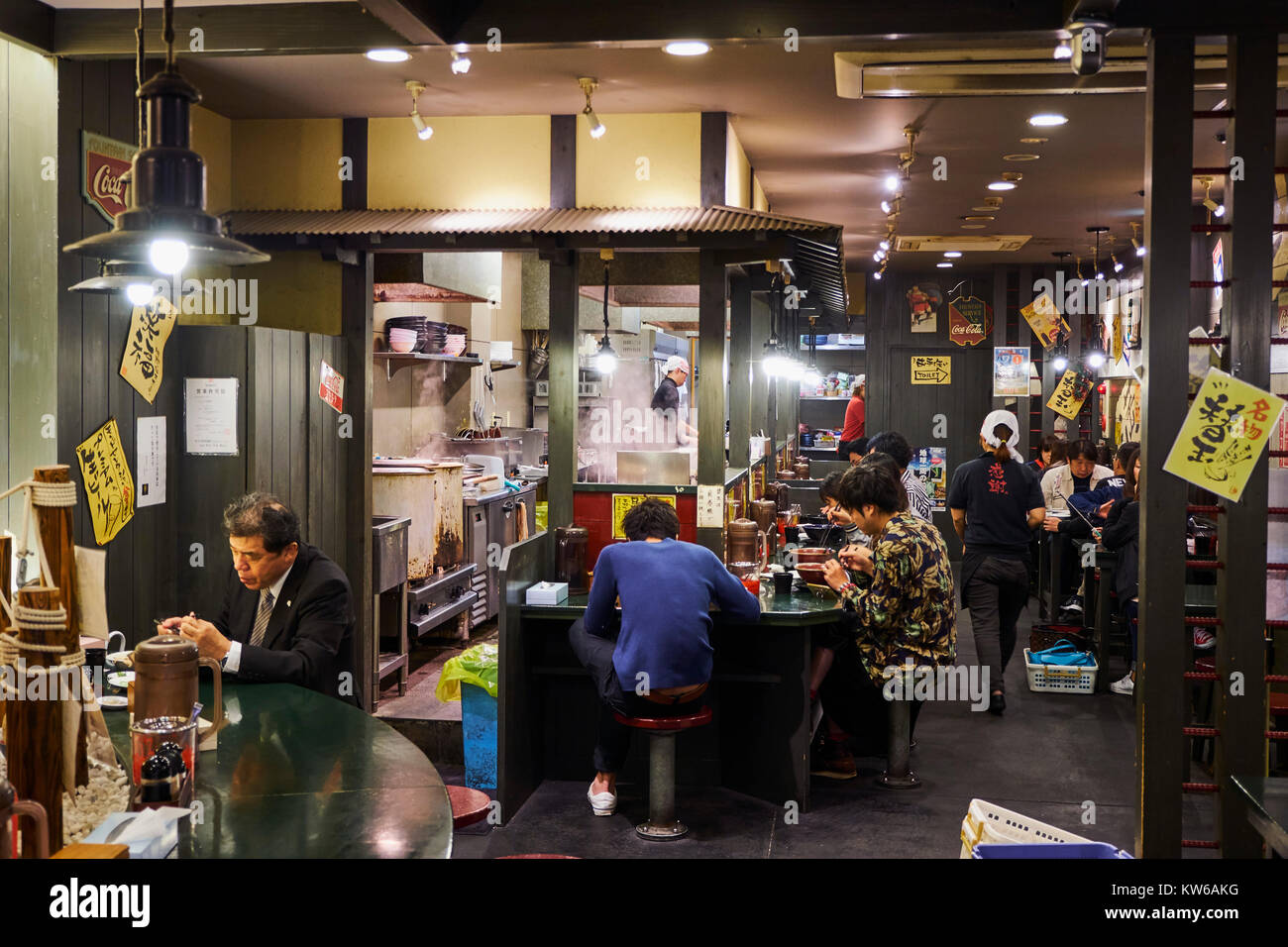 Le Japon, l'île de Honshu, région du Kansai, Kyoto, restaurant japonais , Banque D'Images