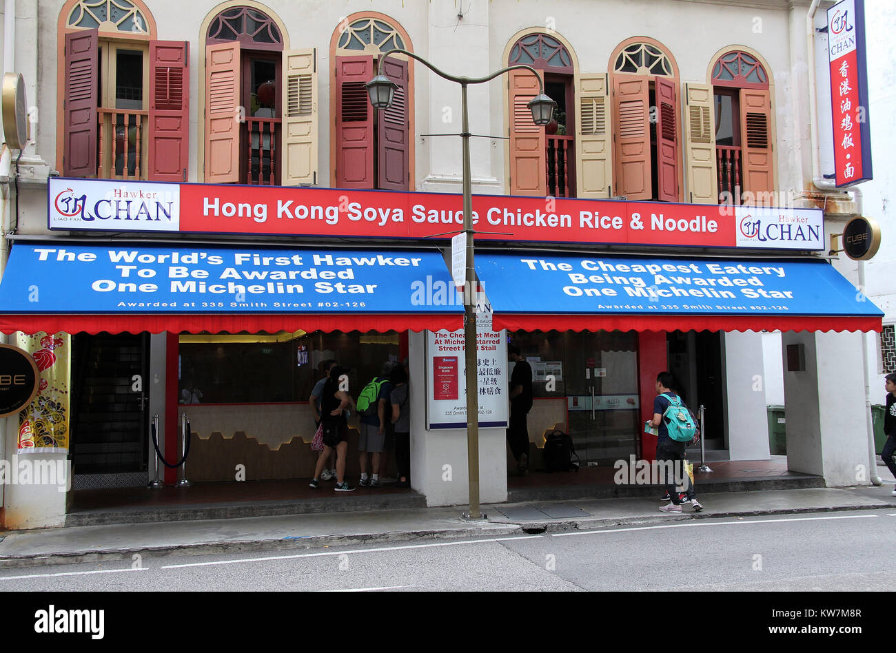 Étoiles Michelin Hawker Chans à Singapour Banque D'Images