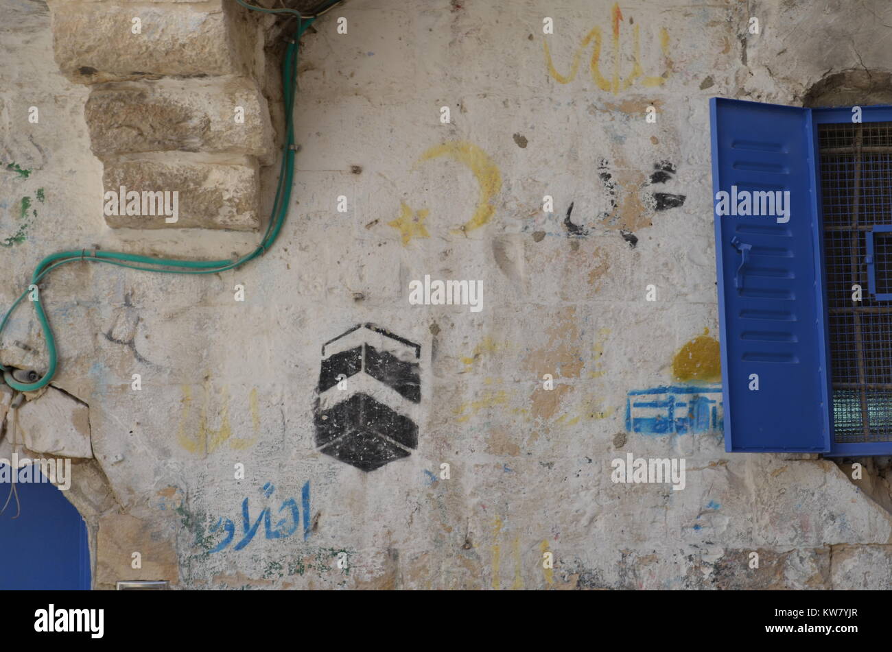 Le quartier musulman de la vieille ville de Jérusalem Pèlerinage Kaaba Banque D'Images