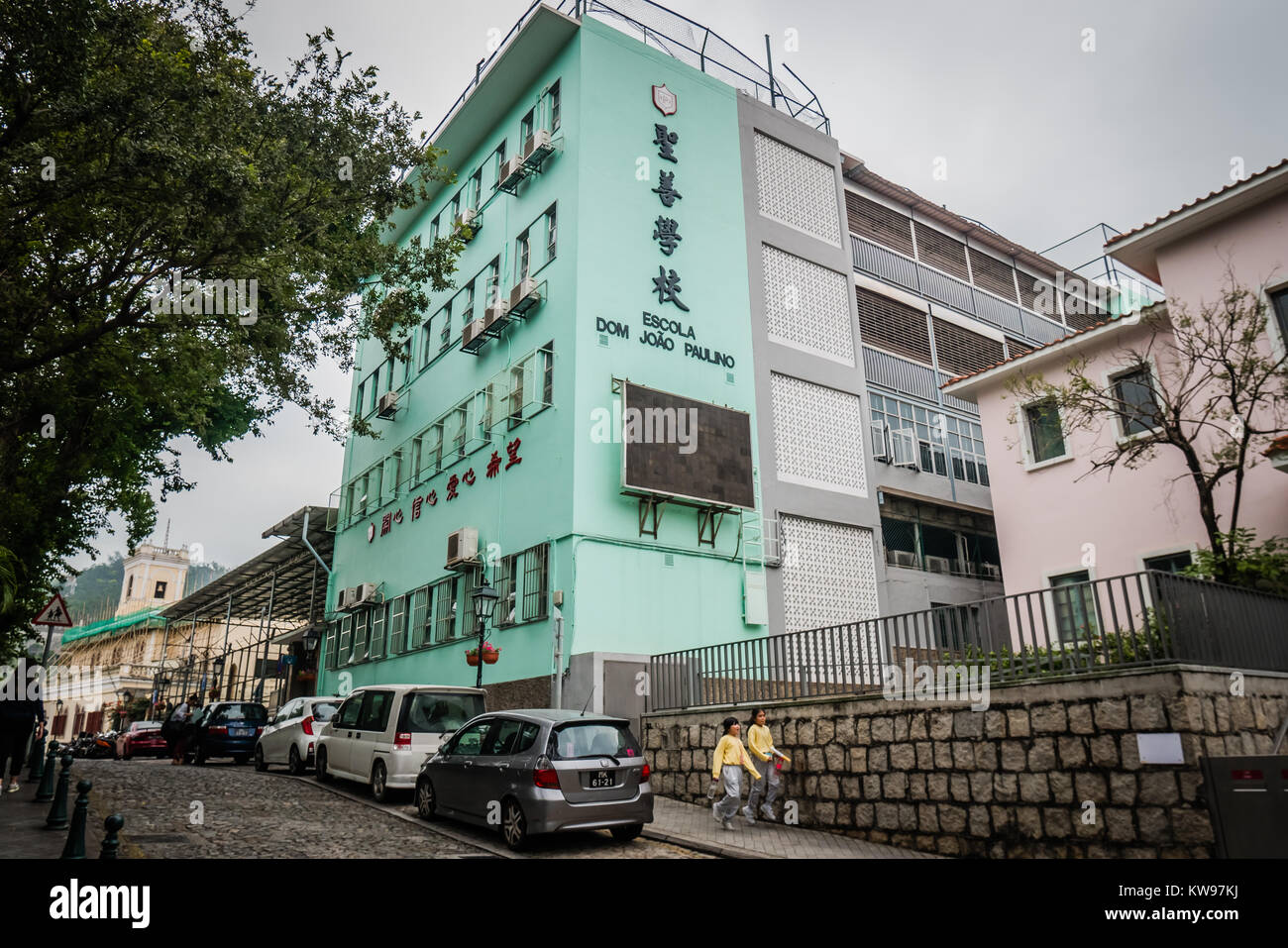 L'école élémentaire de Macao Banque D'Images