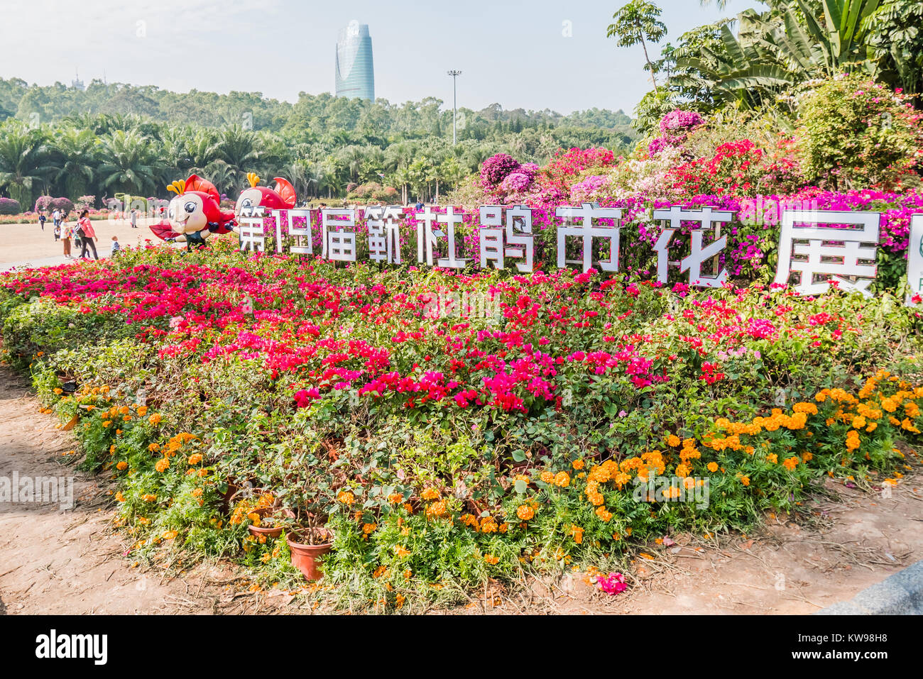 Parc Lianhuashan Shenzhen Banque D'Images