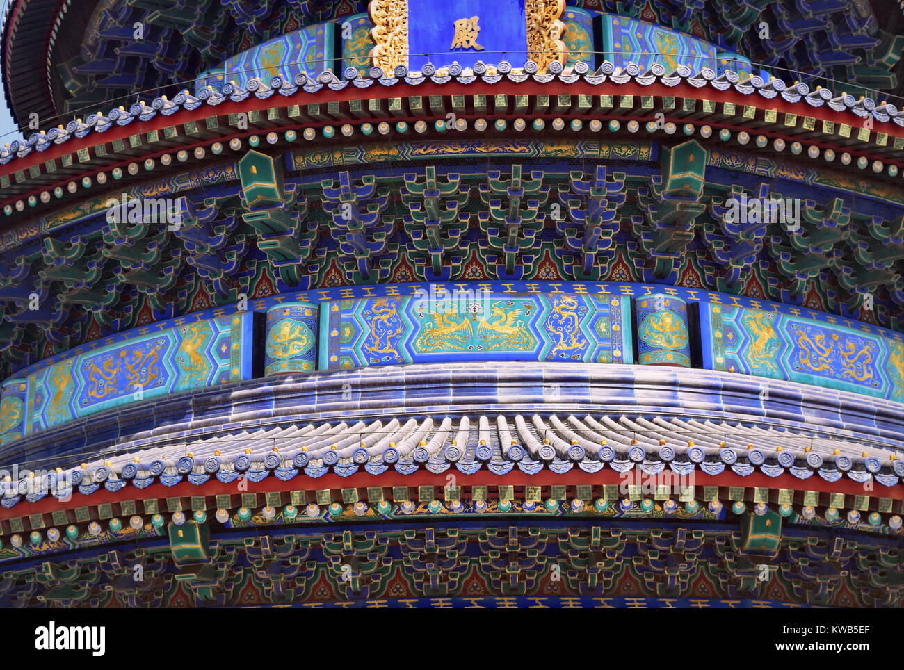 Temple du Ciel de Beijing Détails de toiture et les décorations close up sur l'architecture traditionnelle chinoise Banque D'Images