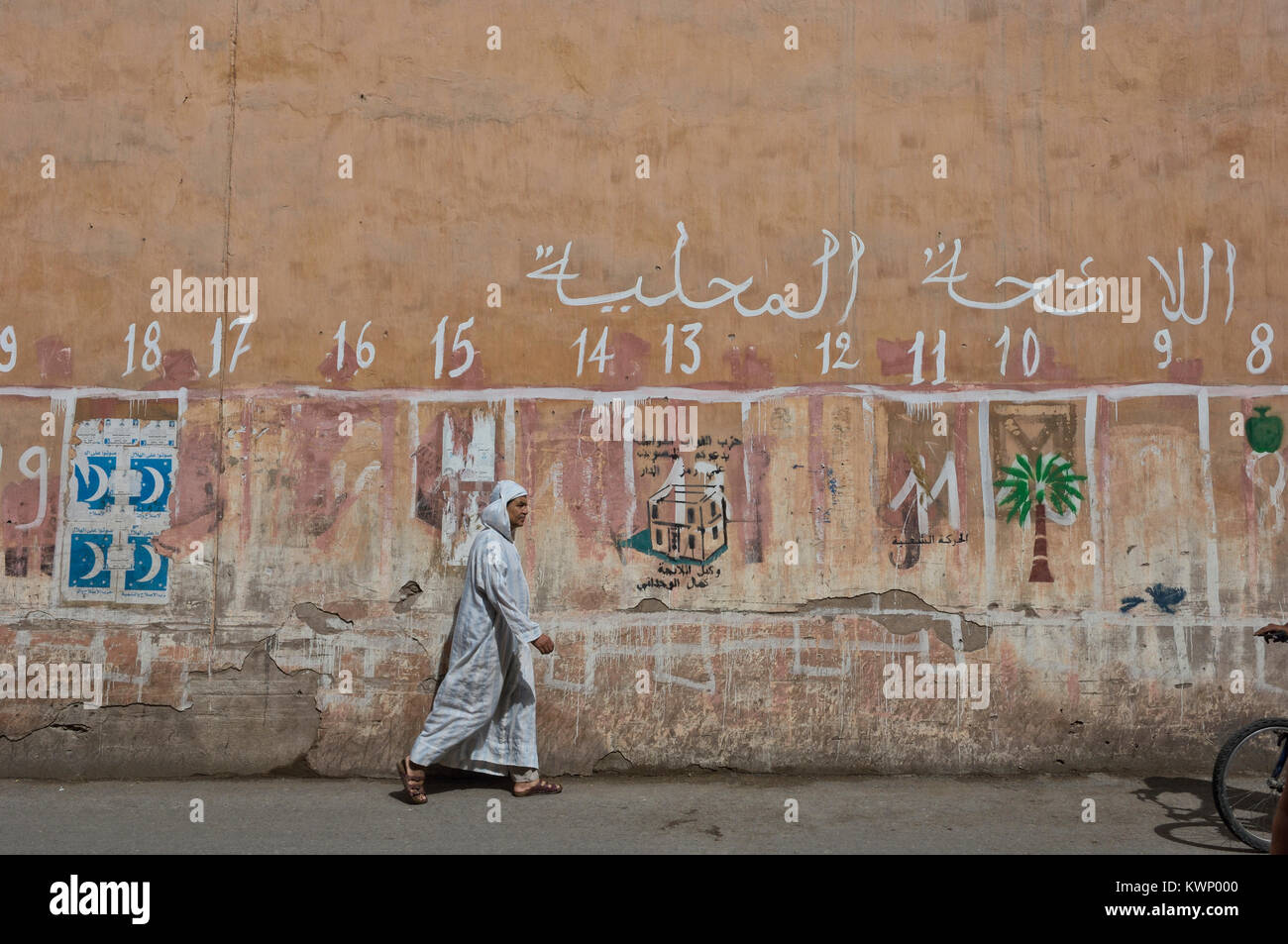 Mellah. L'ancien quartier juif de Marrakech. Le Maroc, l'Afrique du Nord Banque D'Images