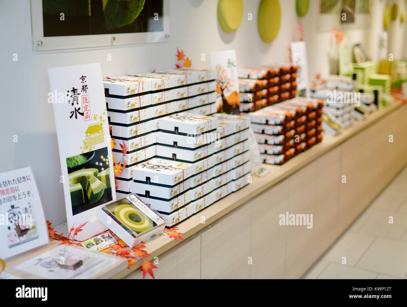 Kyo Baum, Kyoubaamu, le matcha et le lait de soja Baumkuchen, gâteau de riz en forme de bague dessert souvenir exposé dans un magasin de Kyoto. Kyoto, Japon 2017. Banque D'Images