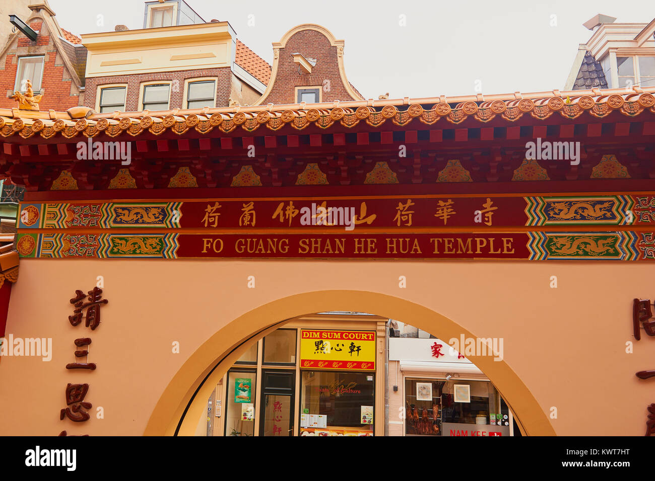 Il Fo Guang Shan bouddhiste Hua Temple et des restaurants chinois, Chinatown, Amsterdam, Pays-Bas Banque D'Images