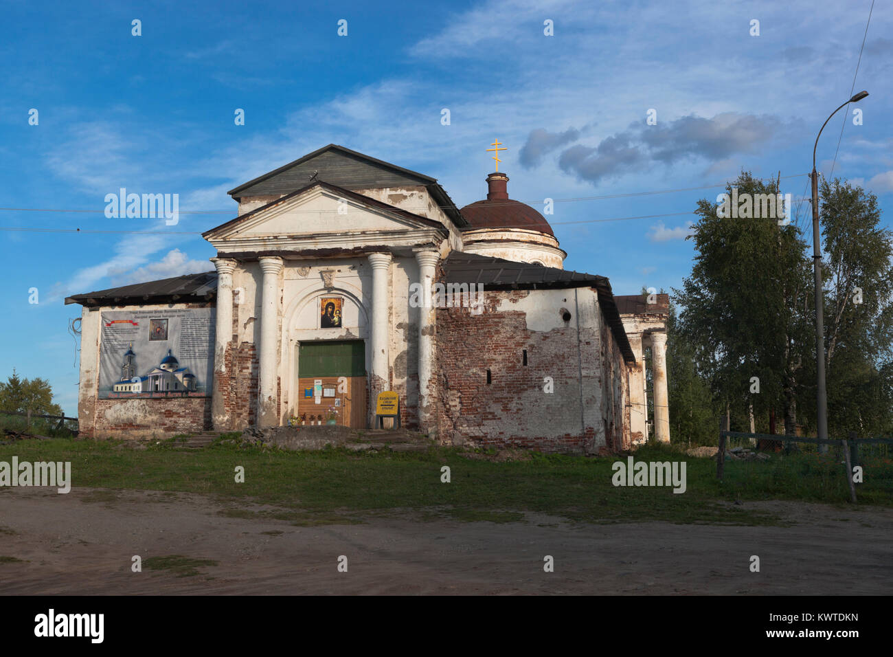 Kirillov, Vologda Region, Russie - Août 9, 2015 : Église de l'icône de Kazan de la Théotokos dans la ville Kirillov, Vologda Region Banque D'Images