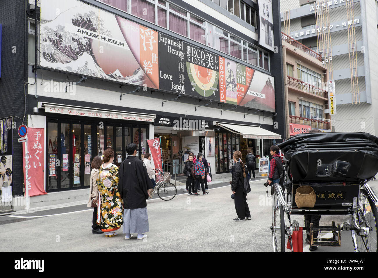 Japon, Tokyo, Honshu Island : l'Amuse Museum dans le quartier de Asakusa, un musée privé spécialisé dans les textiles et la culture japonais ukiyo-e (le Japon Banque D'Images