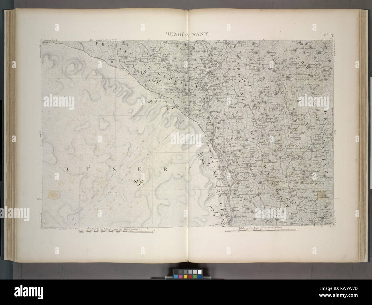 Document historique ou publication se référant à la région de Menoûf en Égypte, documentant des informations géographiques, culturelles ou historiques. Banque D'Images