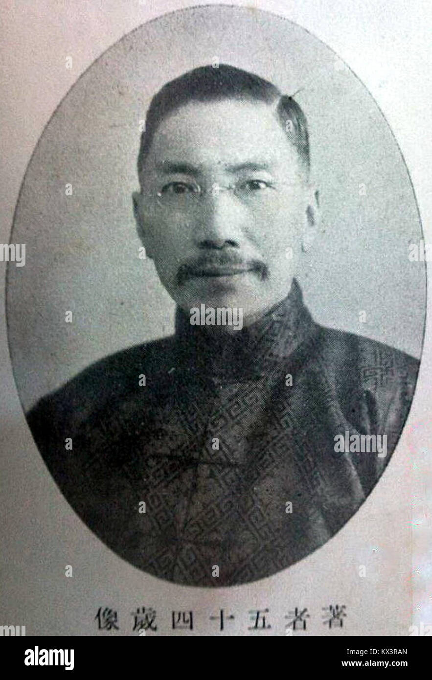 Aucune légende ne peut être générée en raison du manque de contexte ou de sujet identifiable. Banque D'Images