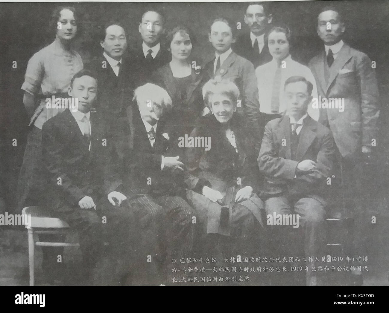 Kim Kyu-sik avec des représentants à la Conférence de paix de Paris en 1919, soulignant son rôle dans les efforts diplomatiques coréens et les relations internationales après la première Guerre mondiale Banque D'Images