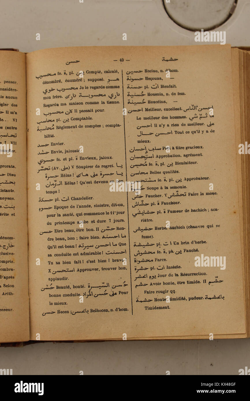 Dictionnaire Arabe-Français par Alfred Nicolas (1938) p 49 Banque D'Images