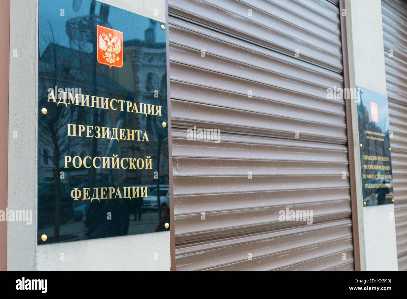 L'Administration du Président de la Russie Banque D'Images