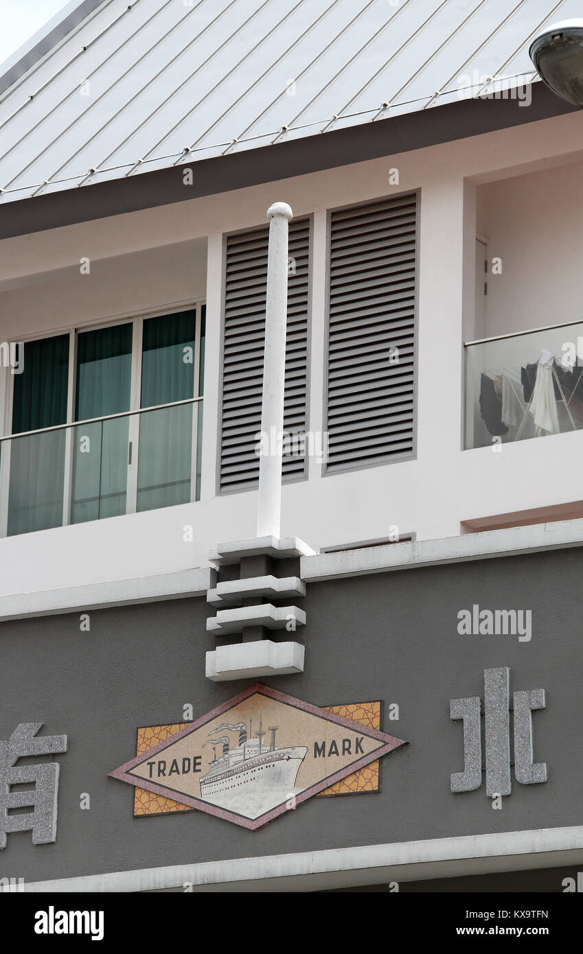 L'ancien bâtiment de la société de l'eau aérée à Geylang à Singapour Banque D'Images