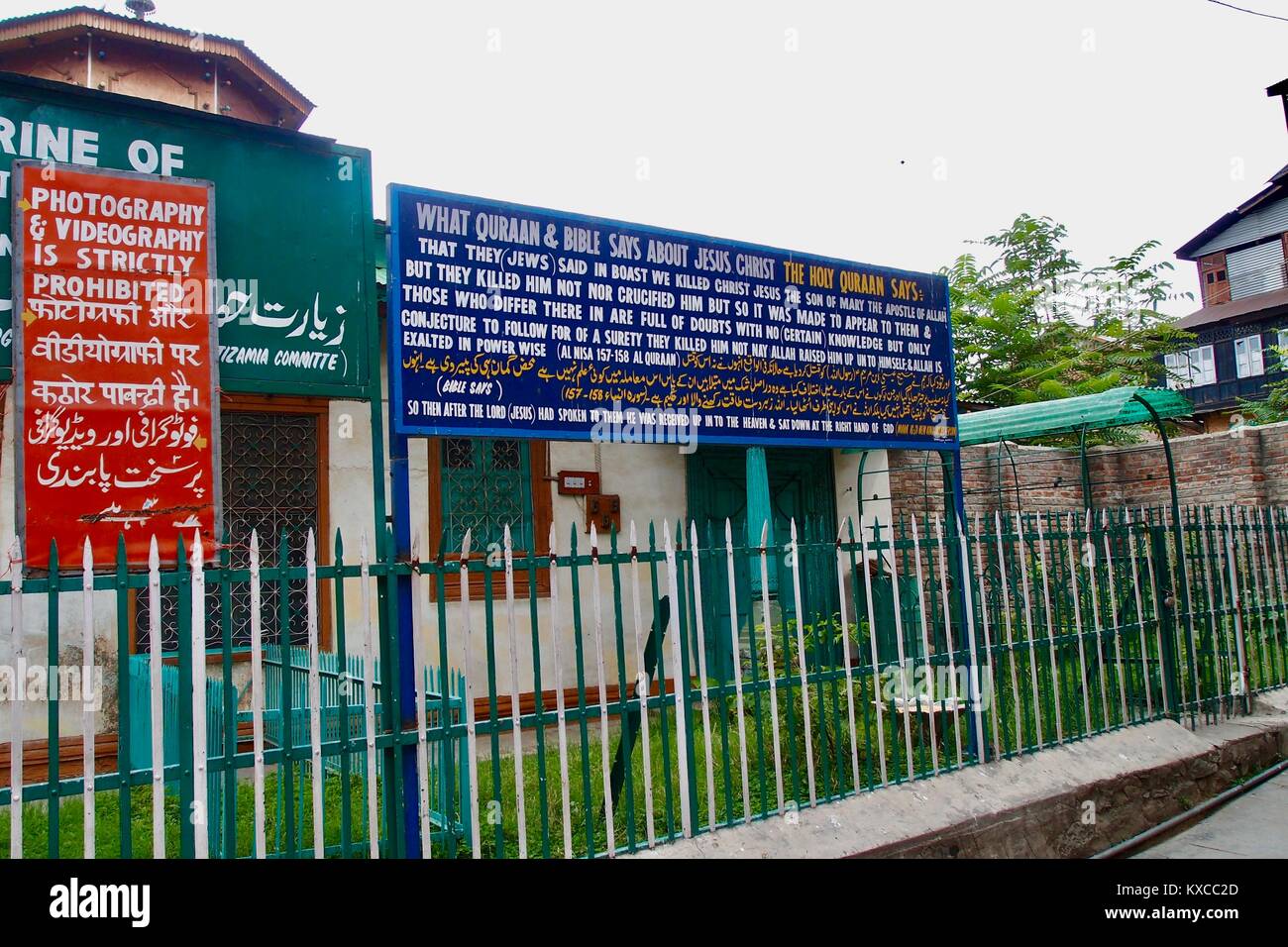 Rozabal, un tombeau de deux saints soufis à Srinagar, au Cachemire, l'un d'entre eux ont cru par certains comme Jésus Christ qui a survécu à la crucifixion et sont morts ici Banque D'Images