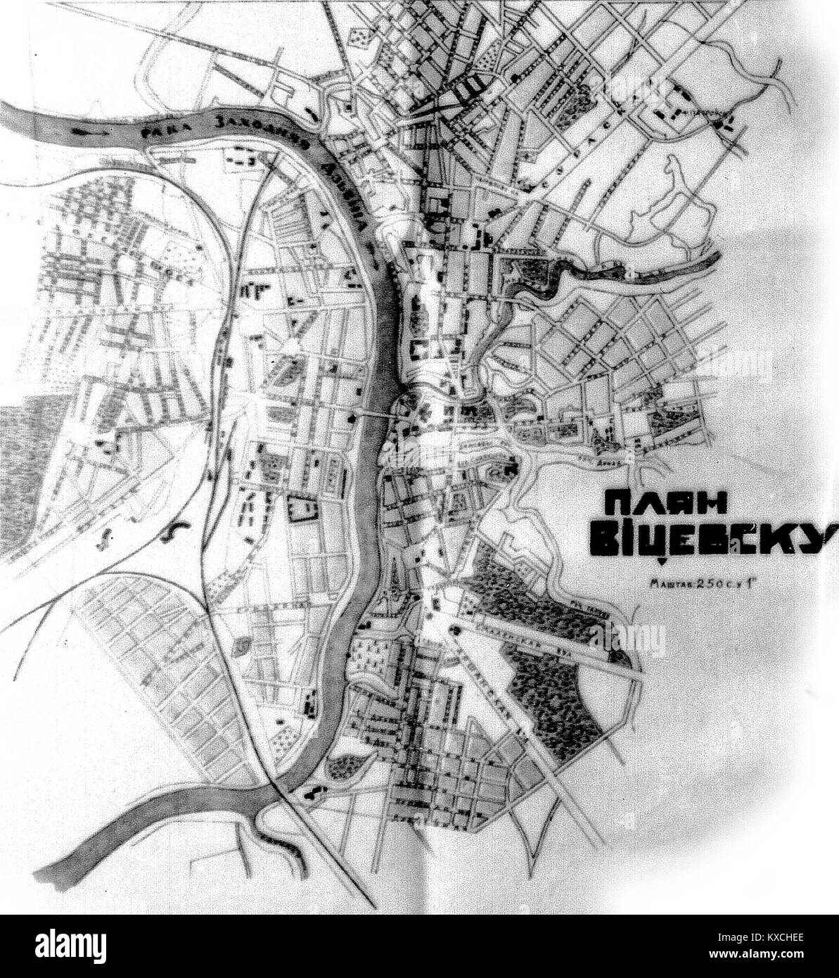 Photographie de Viciebsk (Vitebsk), Biélorussie, datant de 1930, montrant l’architecture et l’environnement urbain de la ville au début du XXe siècle. Banque D'Images