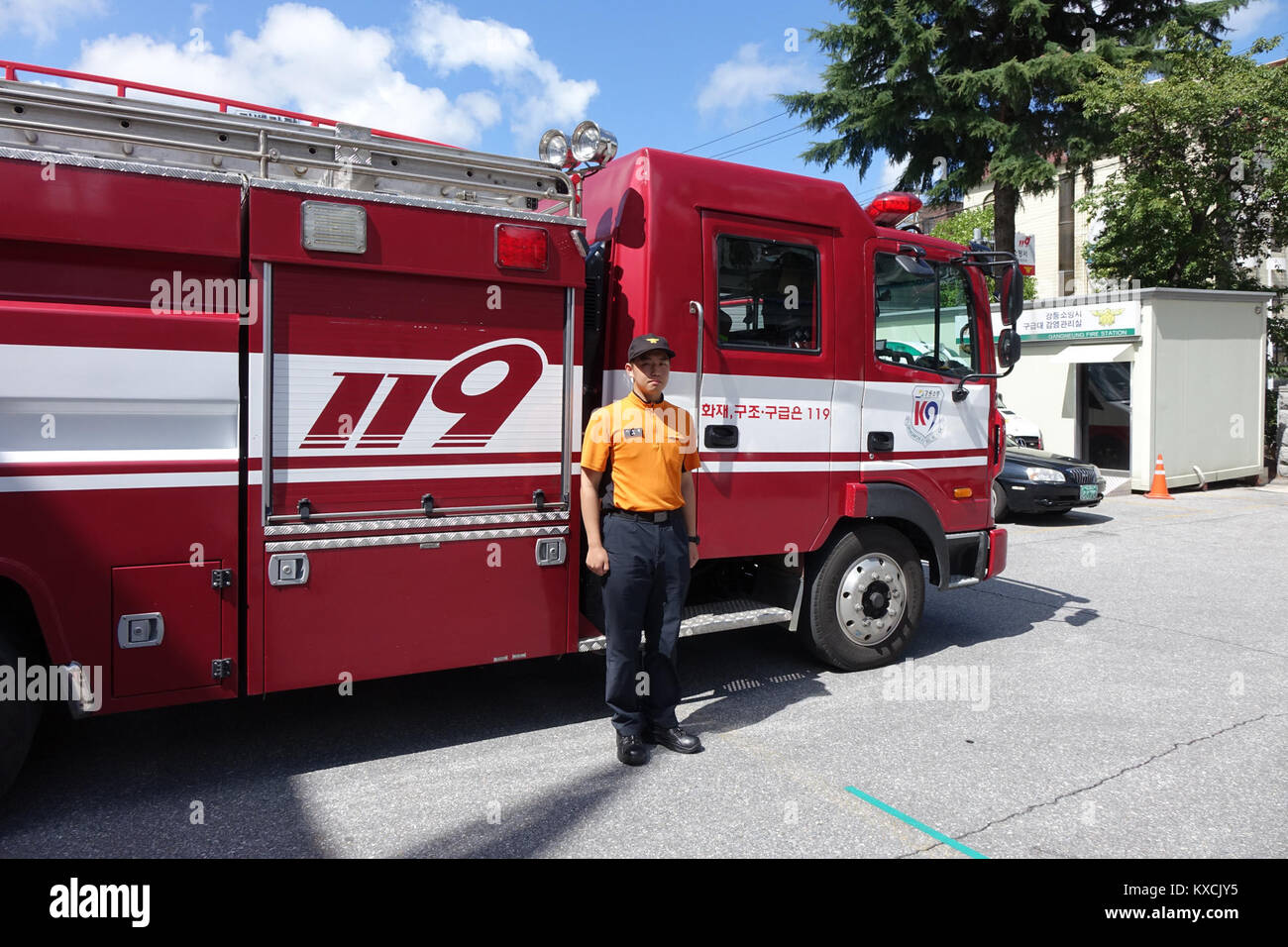 Image numérique datée du 12 septembre 2015 identifiée par nom de fichier avec sujet non spécifié Banque D'Images
