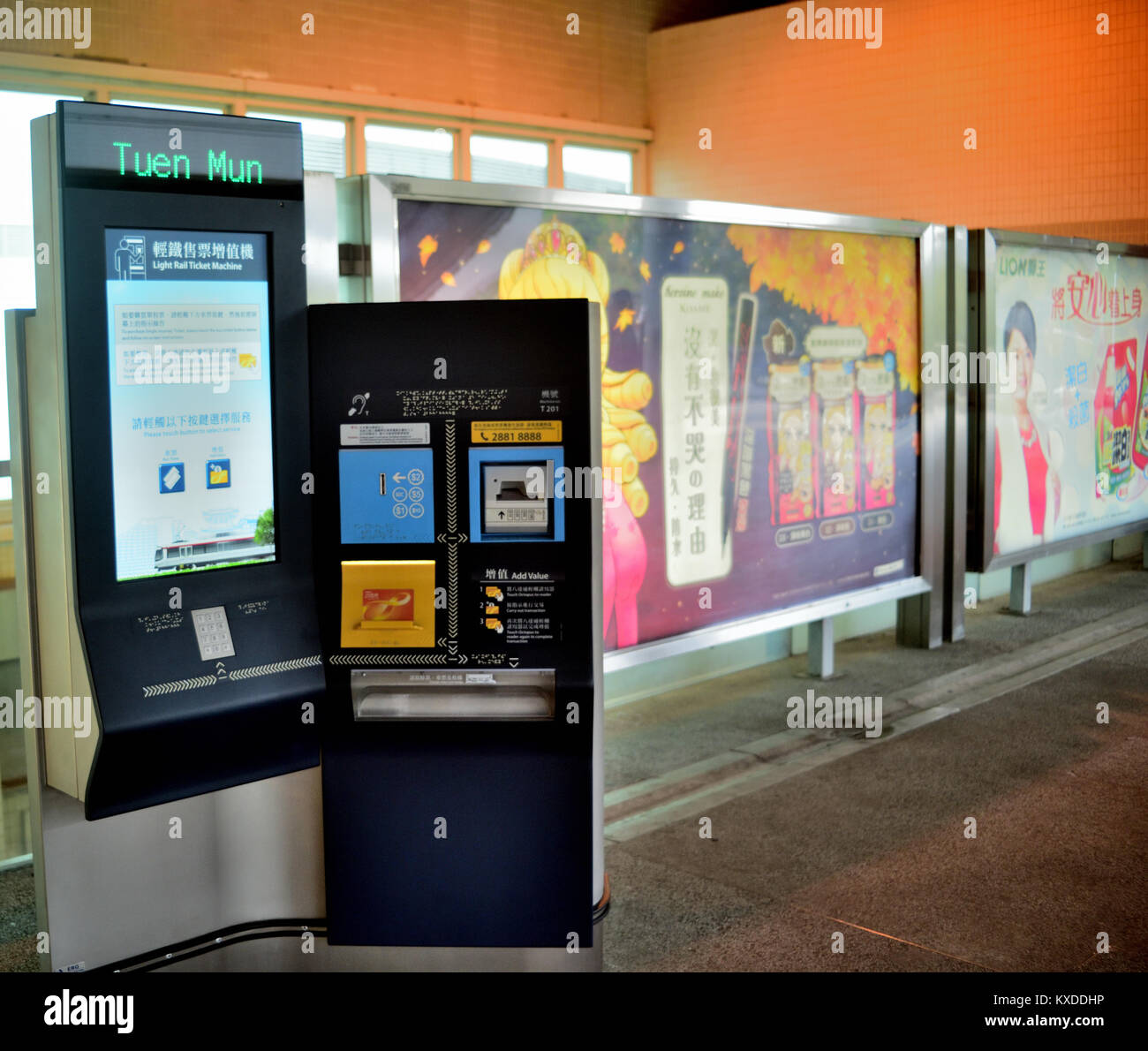 Ticket machine à Tuen Mun gare de train léger Banque D'Images
