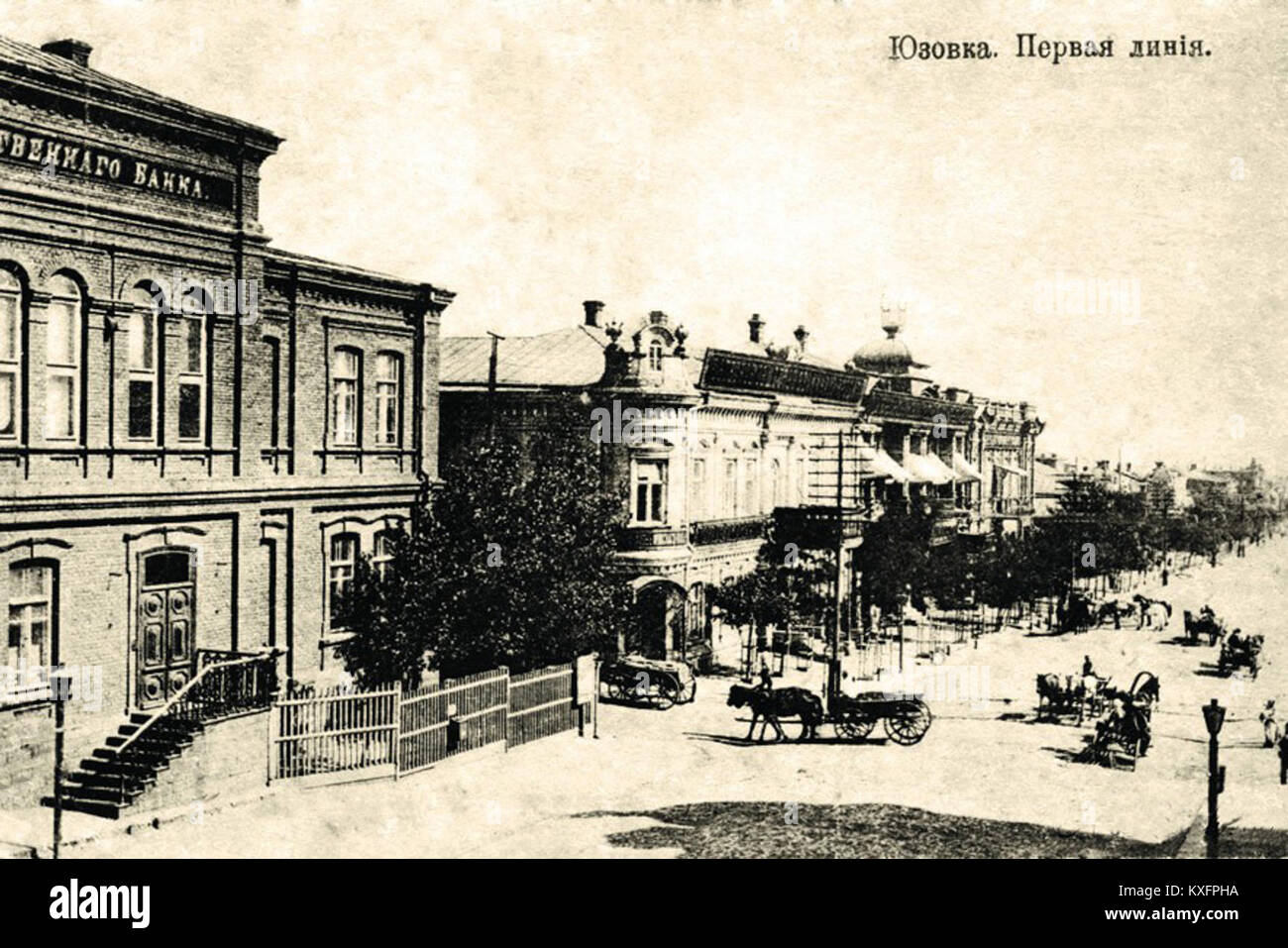 Une image ou un document de 1904 intitulé « First Line », faisant probablement référence à une rue principale, à une voie ferrée ou à une ligne de front, bien qu'un contexte supplémentaire soit nécessaire pour une interprétation précise. Banque D'Images