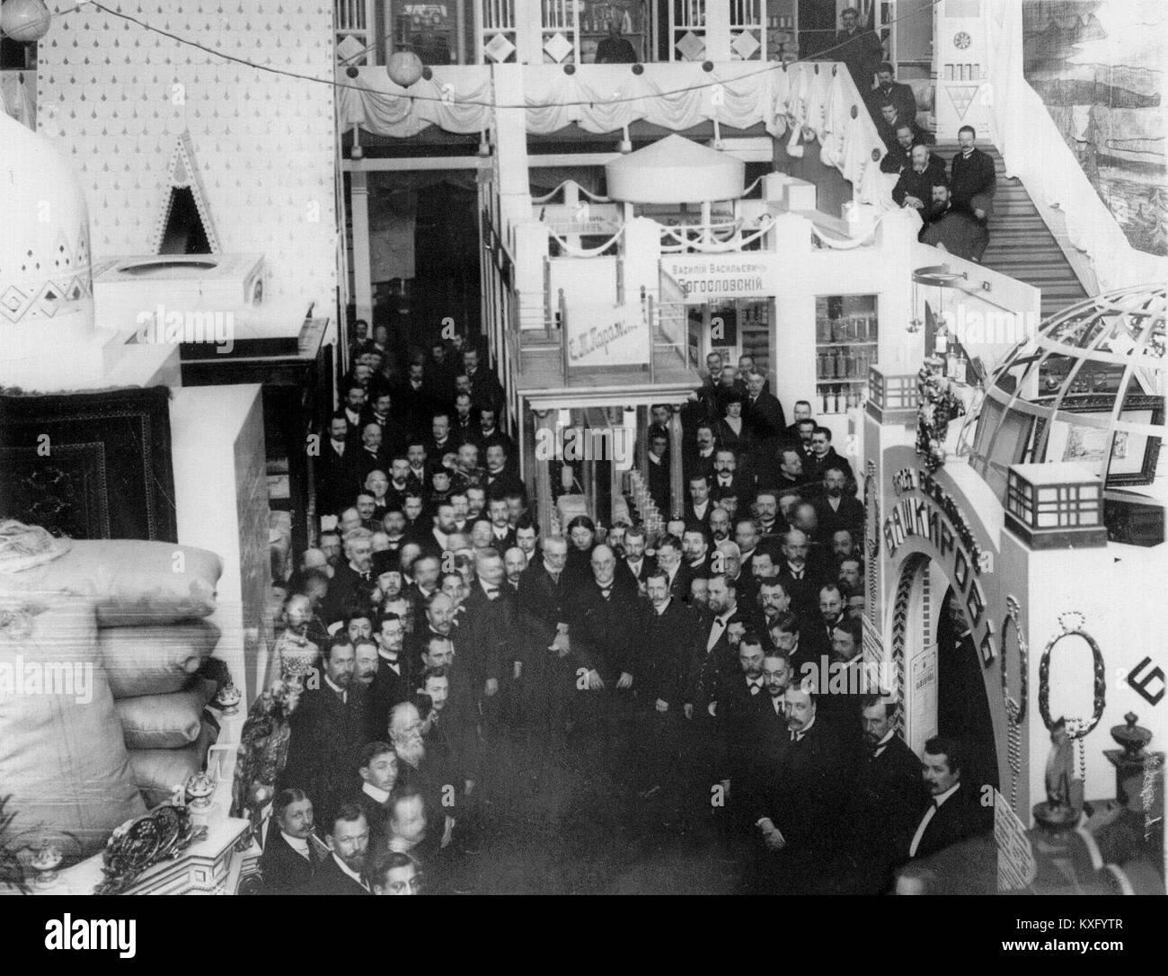 Photographie ou enregistrement de 1909 montrant l'ouverture d'une exposition, mettant peut-être en vedette des artistes, des visiteurs, et exposant des œuvres dans un cadre du début du XXe siècle. Banque D'Images