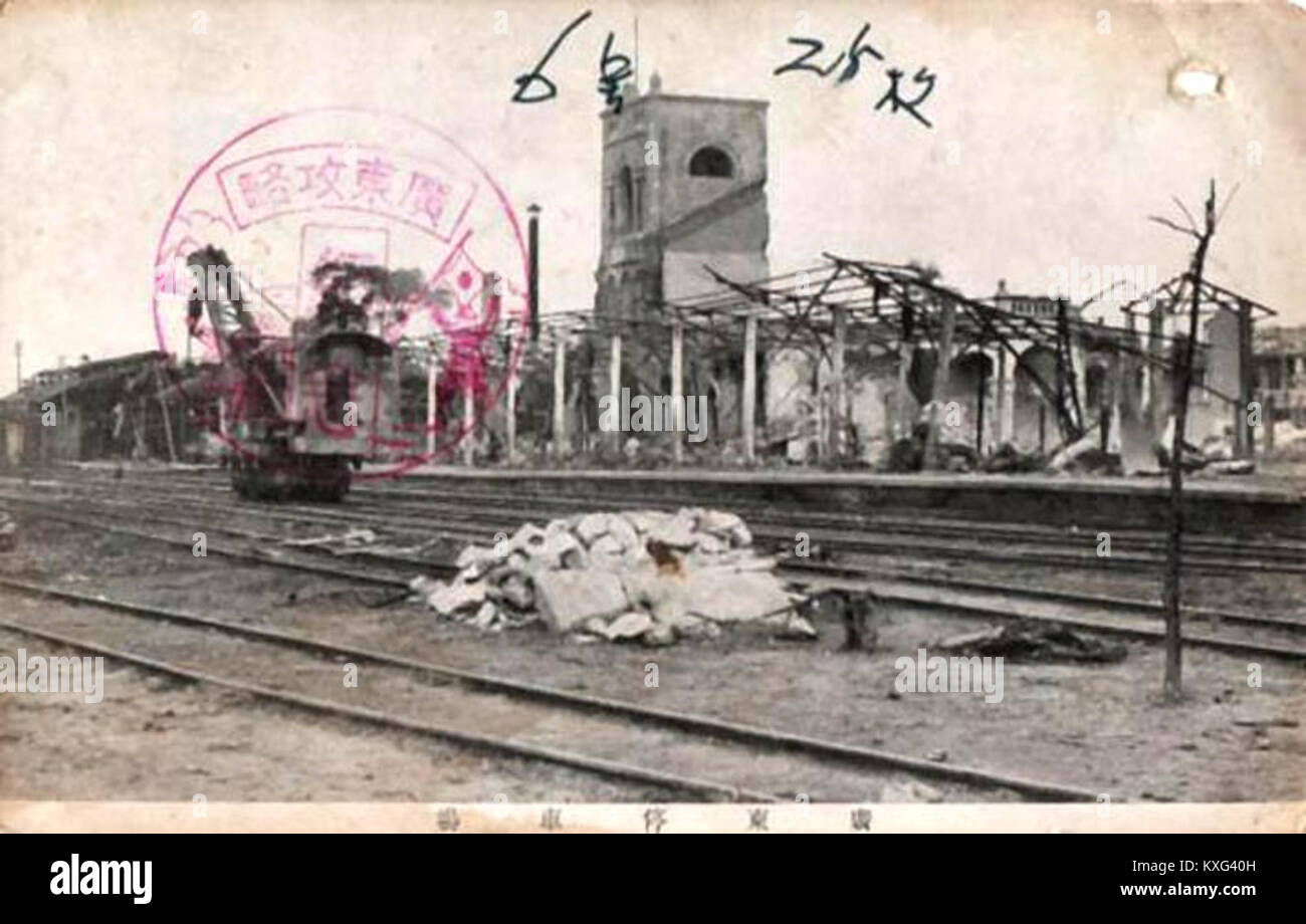 La mention « South Branch Guangdong 4 » apparaît dans les listes administratives chinoises historiques, indiquant peut-être une sous-division du réseau télégraphique ou postal dans la province du Guangdong ; aucune spécification supplémentaire n’existe. Banque D'Images