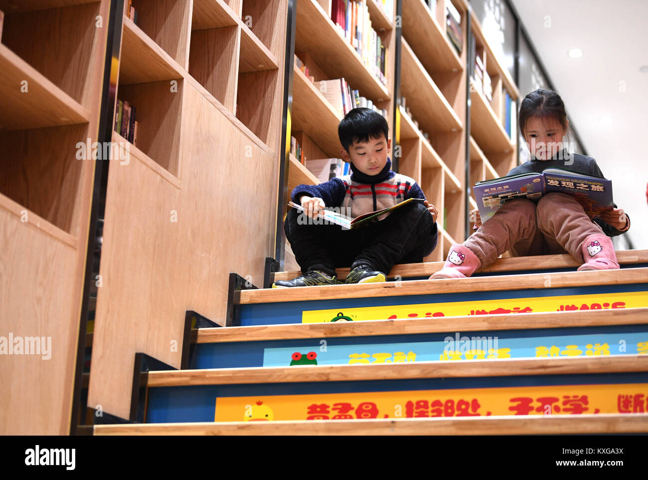 Hefei, Chine, Anhui Province. Jan 9, 2018. Les enfants lisent des livres à un centre de lecture à Hefei, capitale de la Chine de l'est la province de l'Anhui, le 9 janvier 2018. Environ 100 centres de lecture sera établi à Hefei dans les deux prochaines années, agissant comme les deux bibliothèques et librairies pour les gens. Credit : Liu Junxi/Xinhua/Alamy Live News Banque D'Images
