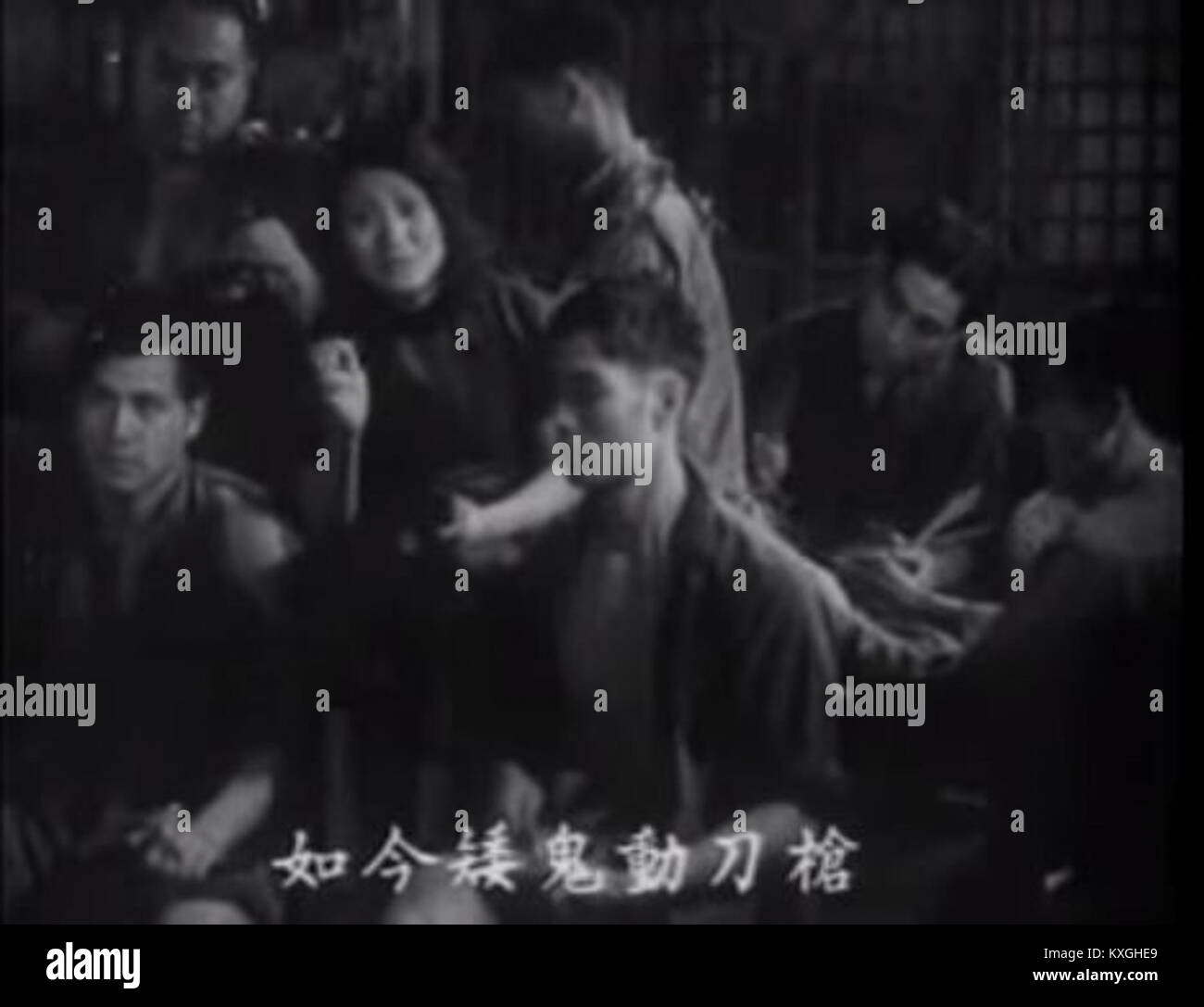 Image fixe du film « la Grande route », montrant une scène avec des acteurs, des décors et une composition cinématographique du cinéma chinois. Banque D'Images