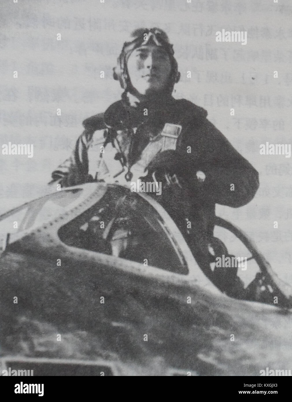 李永泰 (Li Yongtai) était un commandant en chef de l'armée de l'air chinoise né dans la province de Jilin, du groupe ethnique coréen-chinois, qui a effectué des missions de combat pendant la guerre de Corée et a servi plus tard comme commandant adjoint de l'armée de l'air de l'Armée populaire de libération. Banque D'Images