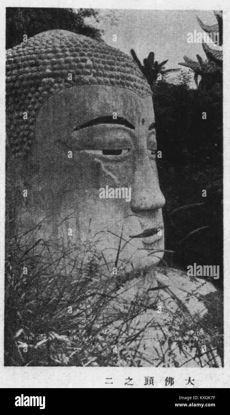 Le Bouddha géant de Leshan, situé dans le Sichuan, en Chine, est une célèbre statue bouddhiste sculptée dans une falaise. Cette image se concentre sur la tête de la statue, soulignant ses détails complexes et son importance culturelle. Banque D'Images