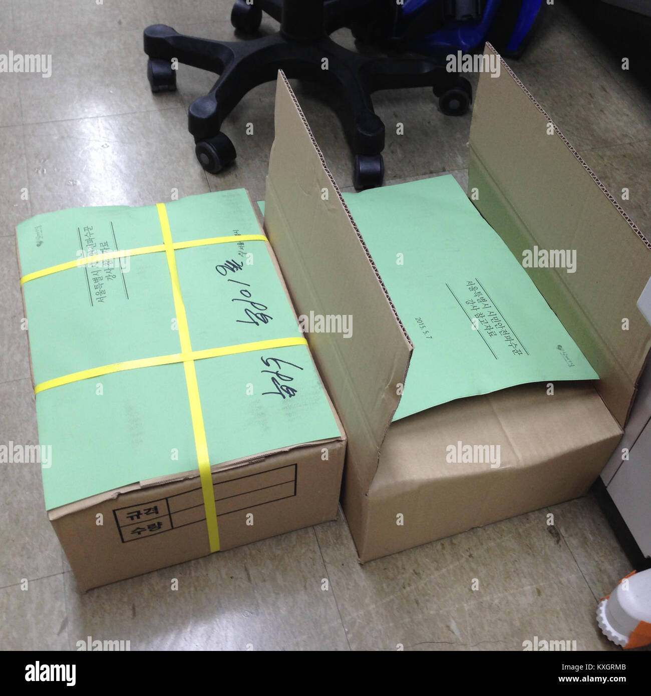 Le 6 mai 2015 à 17 :59 :23 une photographie de Kwang-Mo Choi enregistre une scène indéterminée, documentée avec un horodatage précis et des informations sur le créateur pour référence archivistique. Banque D'Images