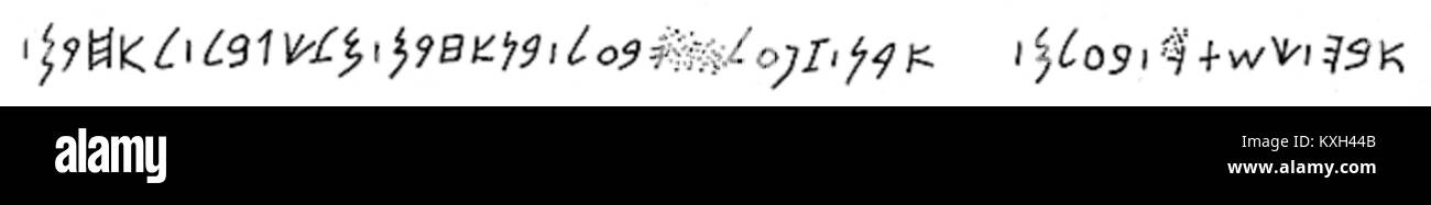 Une référence à l'inscription d'Ahiram, un ancien artefact phénicien connu pour sa signification historique comme l'un des premiers exemples d'écriture alphabétique, datant du Xe siècle av. J.-C.. Banque D'Images