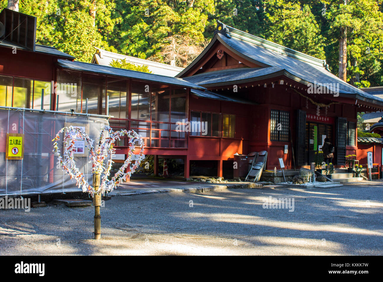 Futarasan jinja, un Temple Shinto de la ville de Nikko, Japon. Un site du patrimoine mondial depuis 1999 Banque D'Images