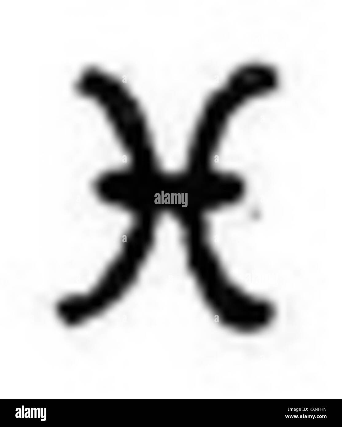 Marque attribuée à Boeheim, représentant un produit historique ou un objet manufacturé, illustrant le commerce, l'artisanat et le contexte culturel de sa période. Banque D'Images