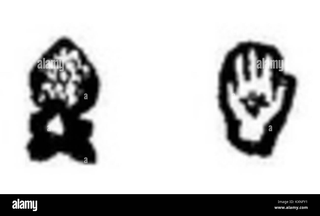 Boeheim marque du début du 19ème siècle, l'Europe, représentant l'artisanat historique et les pratiques commerciales, avec une importance dans le patrimoine industriel et culturel. Banque D'Images