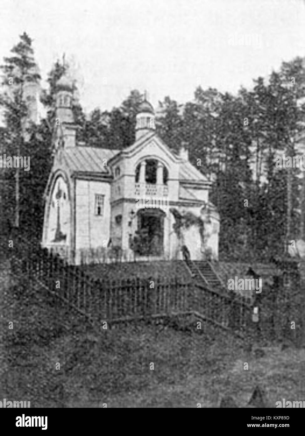 L'église de Vladimir à Vilnius, en Lituanie, est une église orthodoxe orientale remarquable pour son architecture et son importance historique dans la région. Banque D'Images
