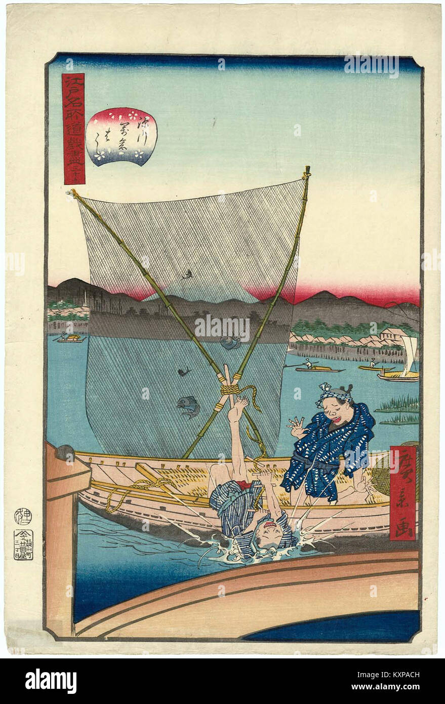 Une illustration de Hirokage montrant Fukagawa Mannen-bashi à Edo, Japon, représentant des scènes urbaines historiques de la période Edo. Banque D'Images