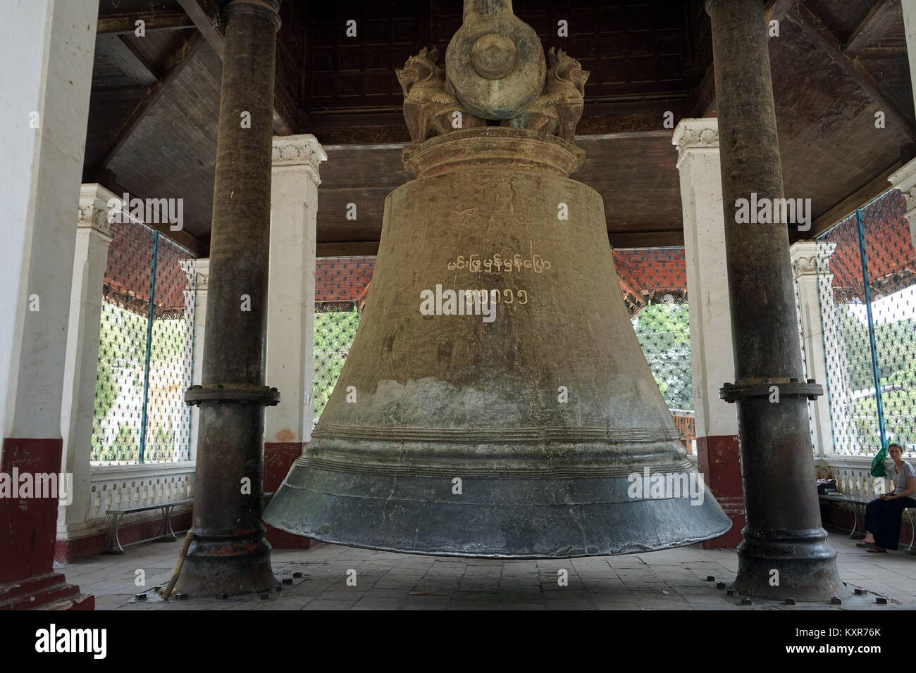 MANDALAY, MYANMAR - CIRCA AVRIL 2017 Mingun bell Banque D'Images