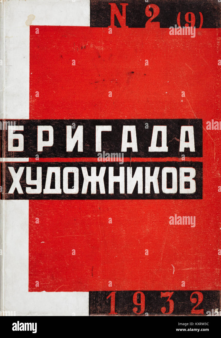 Couverture du deuxième numéro de 'Brigada Khudozhnikov', un magazine d'art russe présentant des œuvres d'artistes soviétiques éminents, reflétant les mouvements artistiques et l'expression culturelle du XXe siècle. Banque D'Images