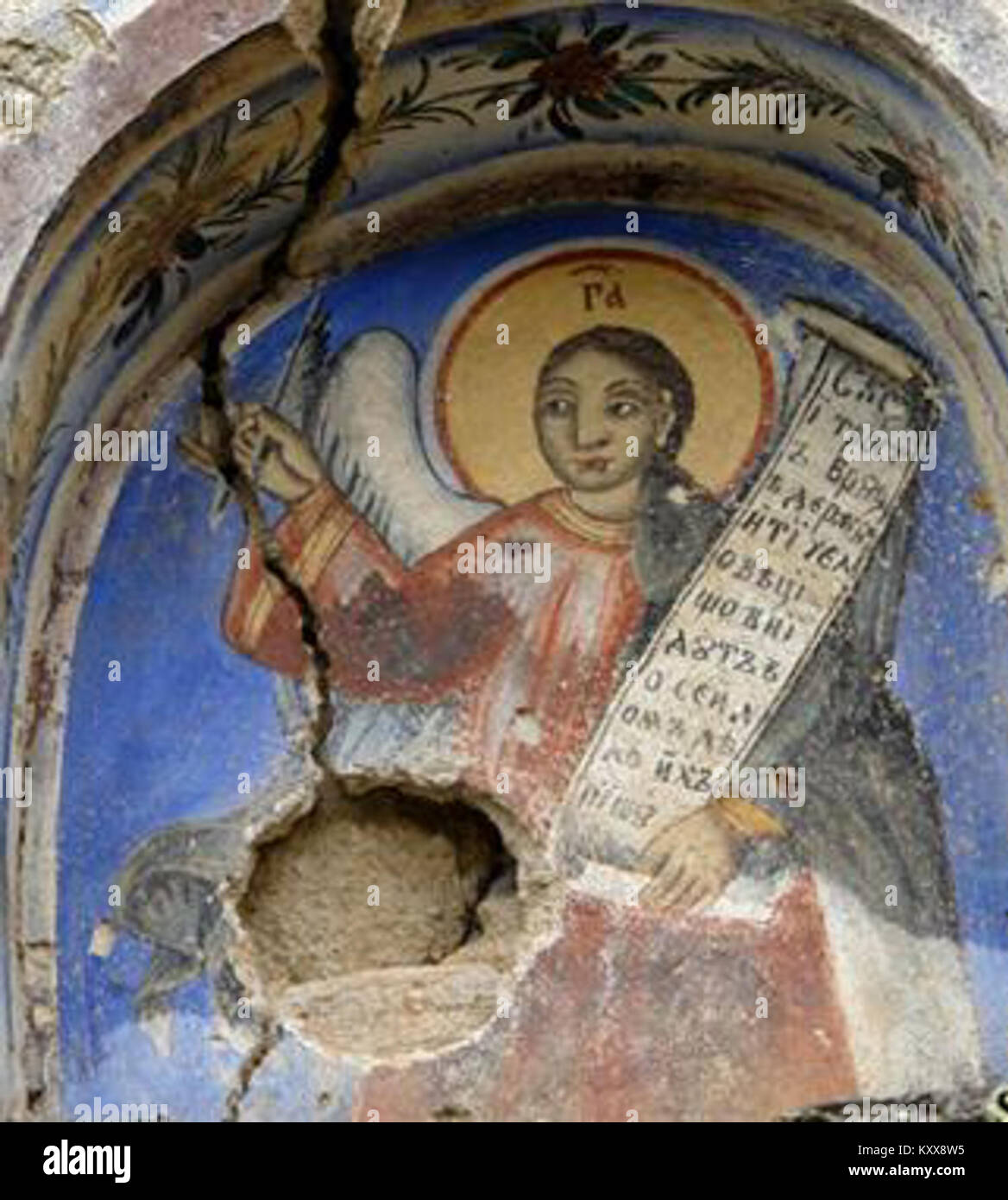Une fresque de l'église des préparateurs Demetrius à Čebren représente une scène religieuse typique de l'iconographie chrétienne orthodoxe orientale et des dispositifs ecclésiastiques médiévaux Banque D'Images