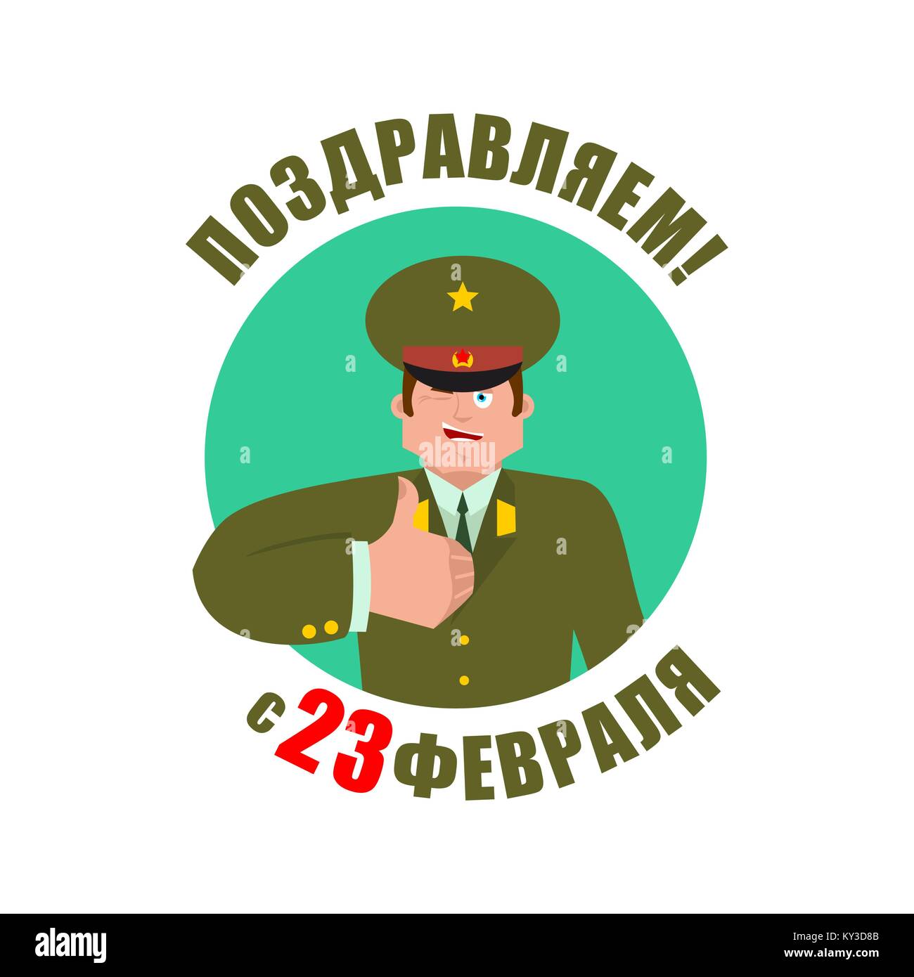 23 février. Défenseur de la Patrie 24. Officier russe Thumbs up et clins d'œil. Soldat heureux caractères emoji. En Russie militaire joyeux. Texte de la traduction en russe Illustration de Vecteur