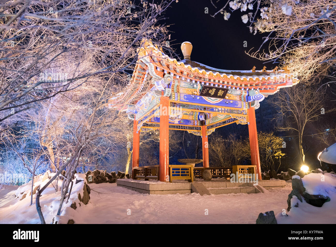 Zhaolin Park Pagode dans la neige la nuit allumé Banque D'Images